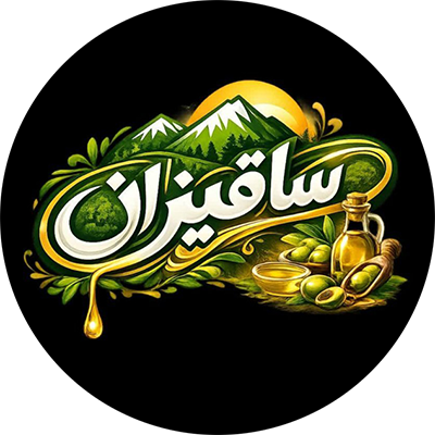 روغن کده ساقیزان